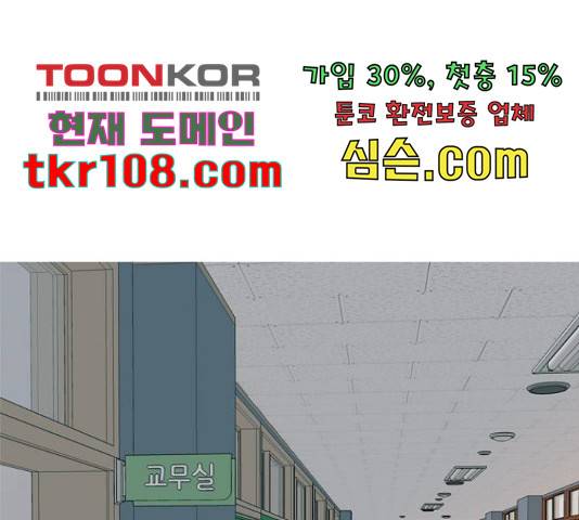 연놈 328화 1