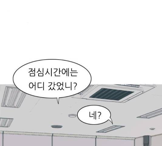 연놈 328화 3