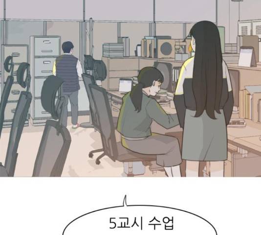 연놈 328화 4