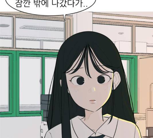 연놈 328화 6