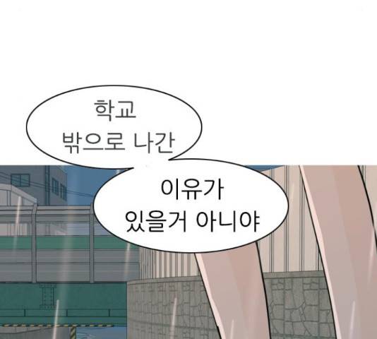 연놈 328화 8