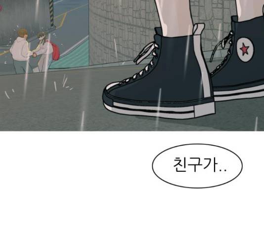 연놈 328화 9