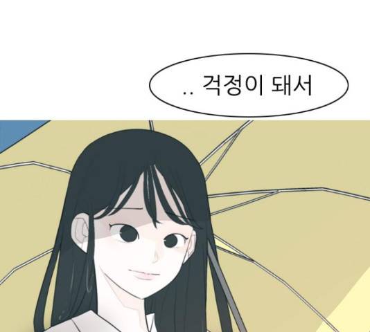 연놈 328화 12