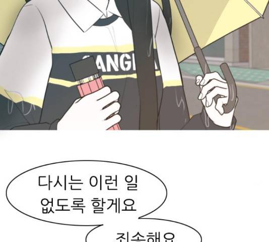 연놈 328화 13