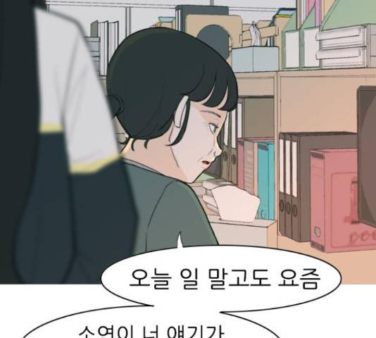 연놈 328화 15