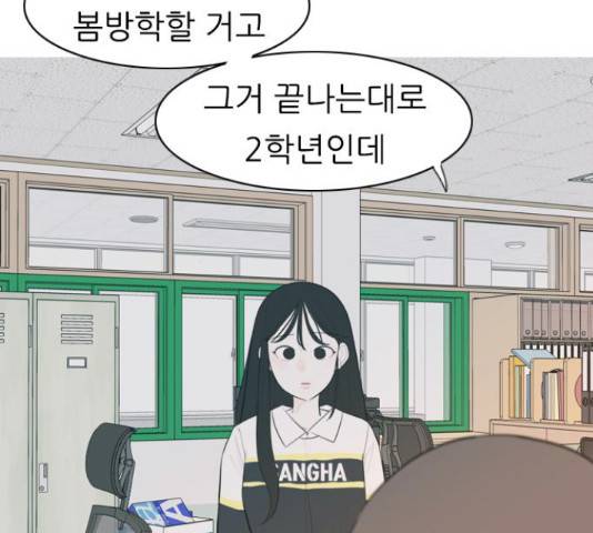 연놈 328화 17