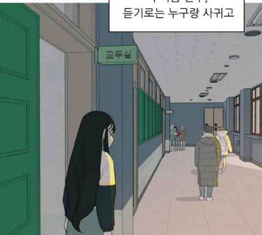 연놈 328화 22