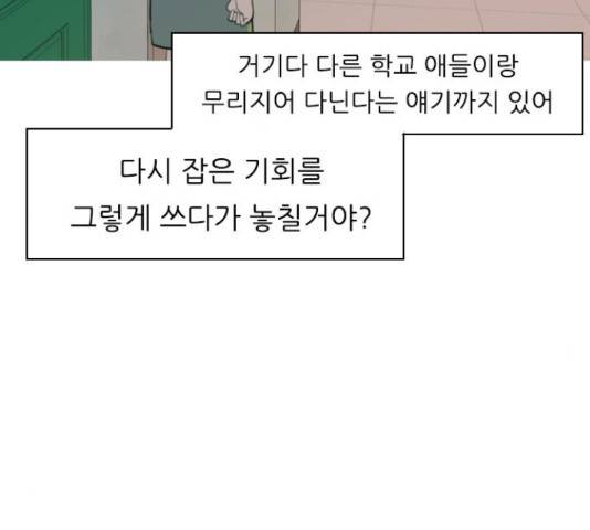 연놈 328화 23