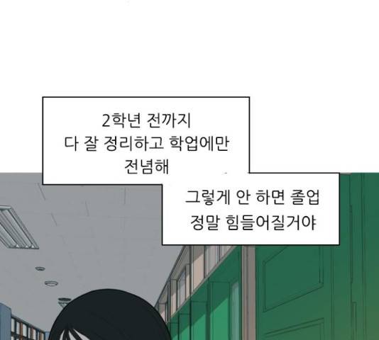 연놈 328화 24