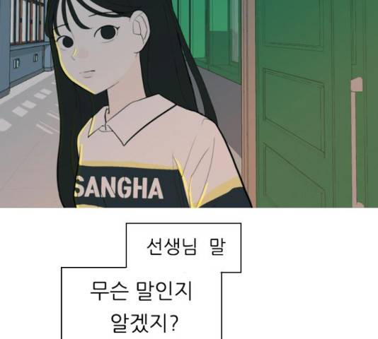 연놈 328화 25