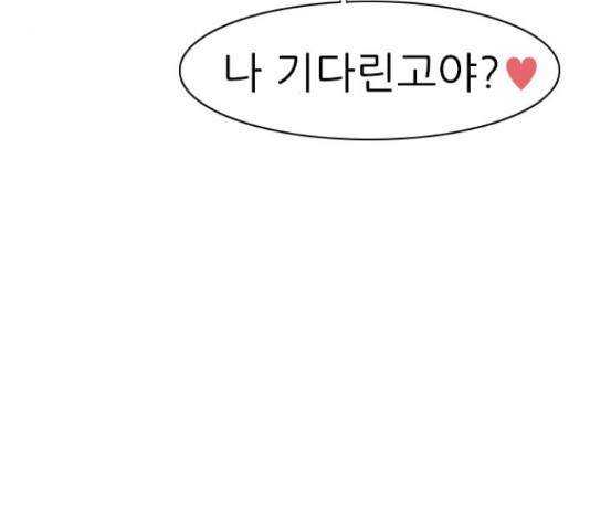 연놈 328화 28