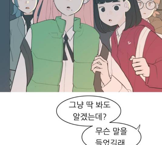 연놈 328화 30