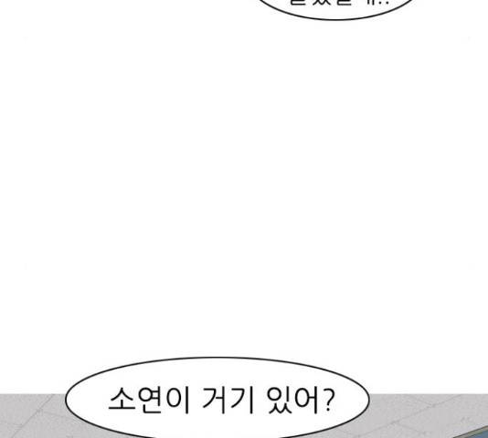 연놈 328화 31