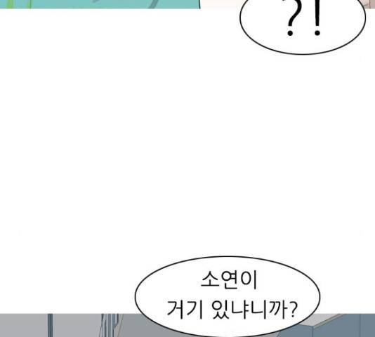 연놈 328화 33