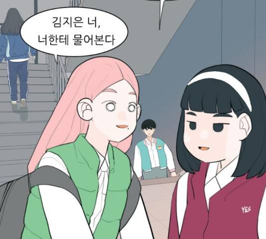 연놈 328화 34