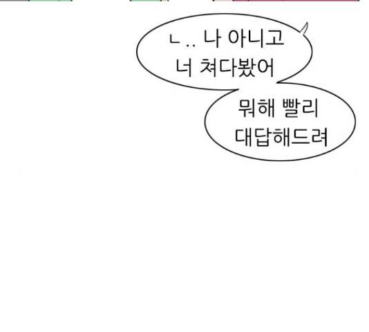 연놈 328화 35