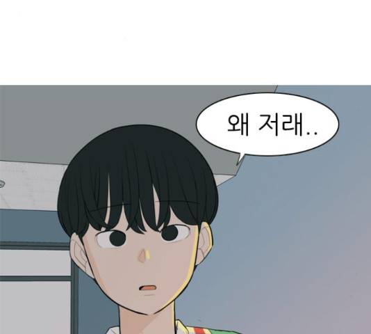 연놈 328화 36