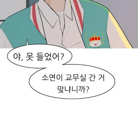 연놈 328화 37