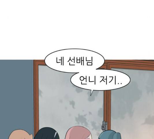 연놈 328화 38