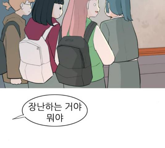 연놈 328화 39