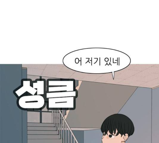 연놈 328화 40