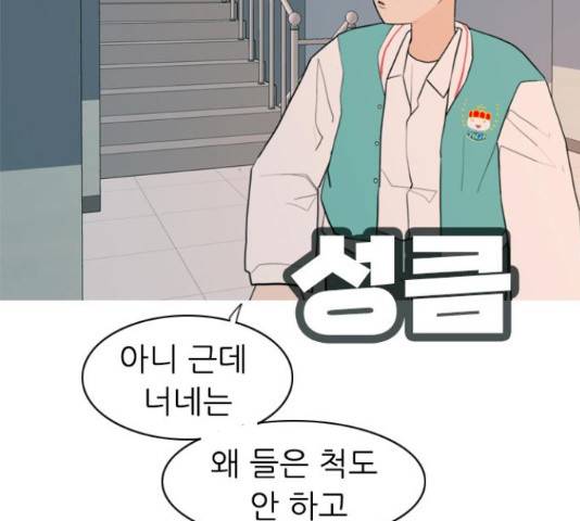 연놈 328화 41