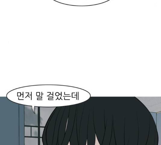연놈 328화 42