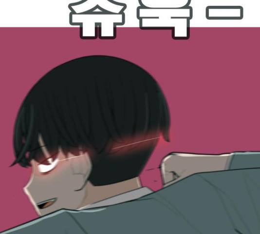 연놈 328화 45