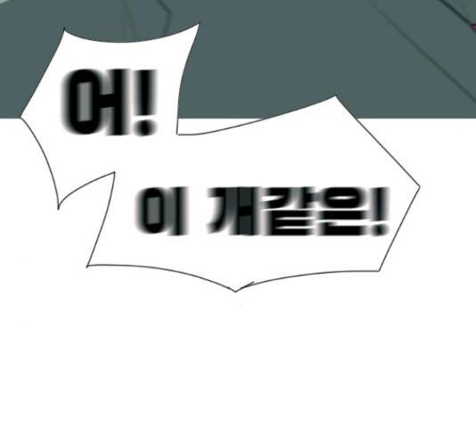 연놈 328화 46