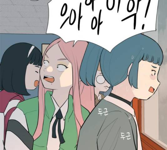 연놈 328화 48