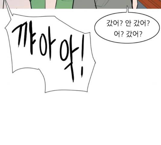 연놈 328화 49