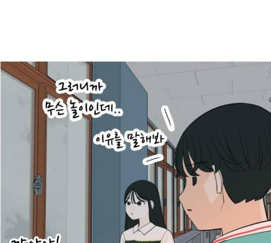 연놈 328화 50