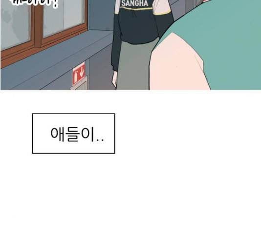 연놈 328화 51