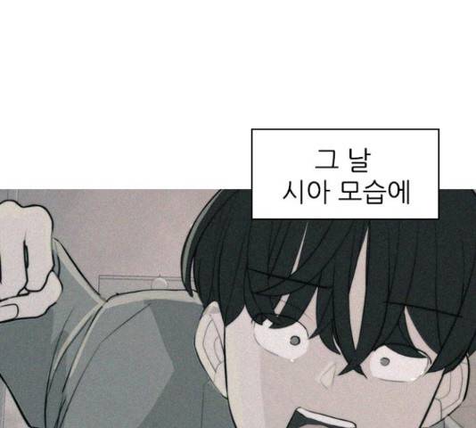 연놈 328화 52