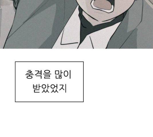연놈 328화 53