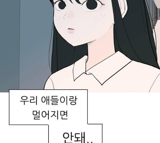 연놈 328화 55