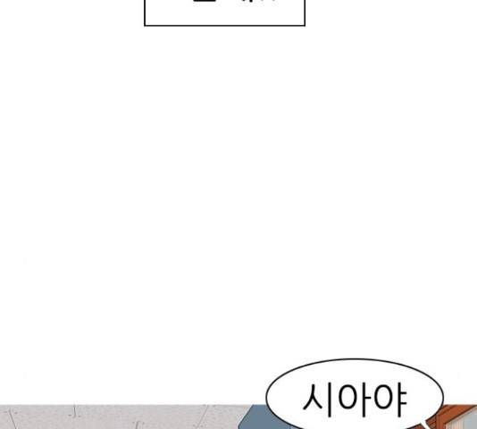 연놈 328화 56