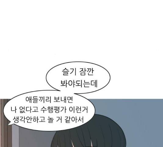 연놈 328화 68