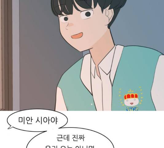연놈 328화 69