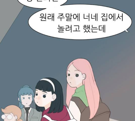 연놈 328화 71