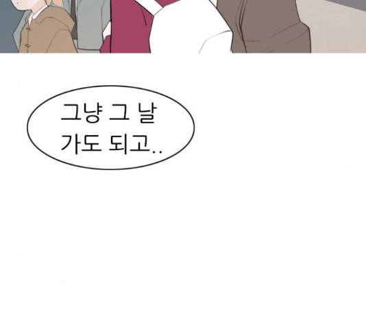 연놈 328화 72