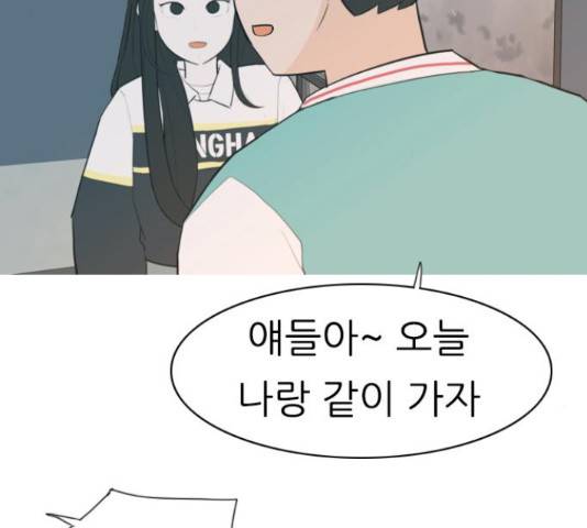 연놈 328화 74
