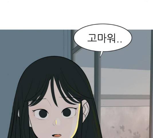 연놈 328화 76
