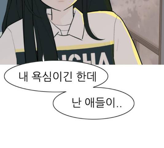 연놈 328화 77