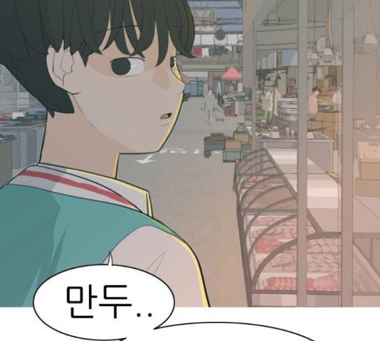 연놈 328화 86