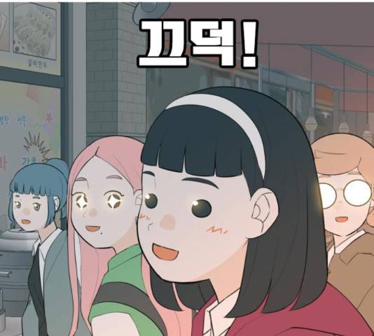 연놈 328화 88