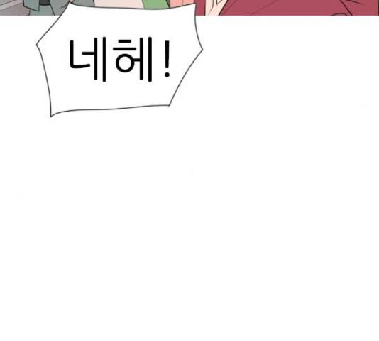 연놈 328화 89