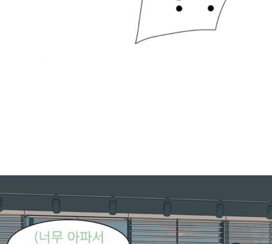 연놈 328화 92