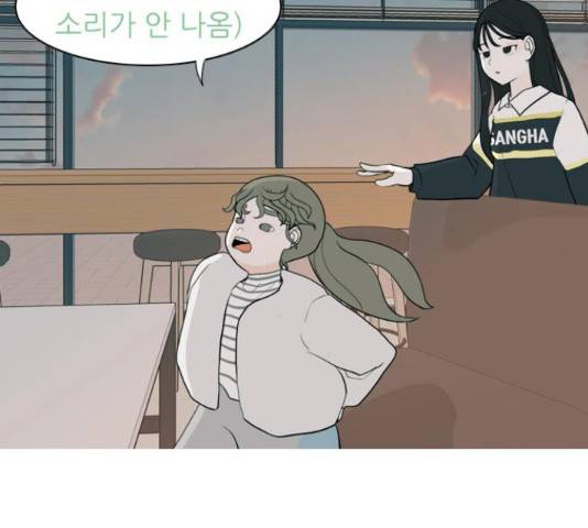 연놈 328화 93