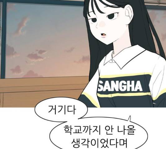 연놈 328화 95
